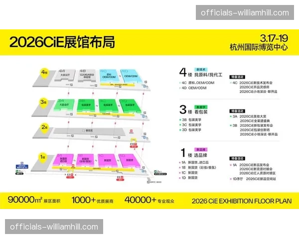 观众端反馈实时接入运行中心 驱动服务策略微调